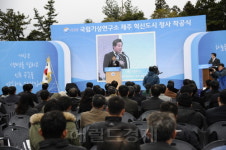 기상청, 제주에 국립기상연구소 신청사 착공