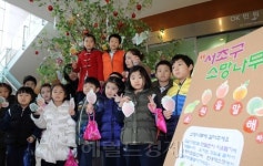 <포토뉴스> 소망나무에 소망을 적어주세요