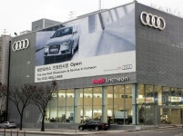 아우디코리아, 인천 전시장ㆍ서비스센터 공식 오픈