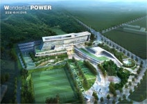 서부발전, 태안 신사옥은 초‘低’ 에너지건물로…