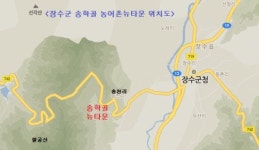 [박인호의 전원별곡](전원명당 51)장수군 송학골 농어촌뉴타운 “팔공산 중턱의 ‘귀농 둥지’…농지·자금 등 입체 지원”