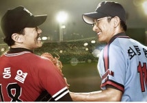 ‘퍼펙트 게임’, 말도 안되는 실화, 표현하기 힘든 감동