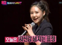 ‘K팝스타’ 김나윤, 열여섯이 클럽출입?…누리꾼 ‘와글’