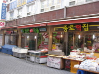 관악구, 전통시장 새단장