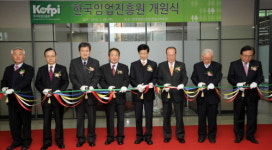 임업진흥을 위한 첫 걸음