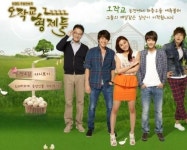 ‘오작교 형제들’, 주말 프로그램 부동의 1위 ‘따를 자 없다’