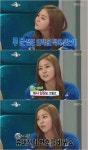 유이 “‘오작교’ 이후 두 명에게 연락받았다”