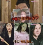 해피투게더 자막 실수 “백두산 김도균이 부활이라고?”