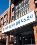 청정 밀양, 세계적 나노기술 원천으로 떠오르다