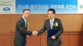 일화토산품판매(주) | 정식품, 풀무원 생수 판매 대행