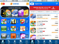 스마트폰 활용 초보와 고수의 차이는?
