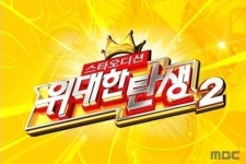 금요일 밤, 뭘 볼까?