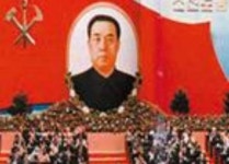 북한에서 심상치 않은 움직임이 있나?