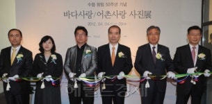 <포토뉴스>만선귀향 어촌 사진전