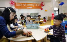 우리 아이들 믿고 맡기세요…e편한세상 ‘진심이 지은 어린이집’ 첫 개원