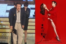 홍상수 ‘다른 나라에서’-임상수 ‘돈의 맛’, 나란히 칸 경쟁작 진출
