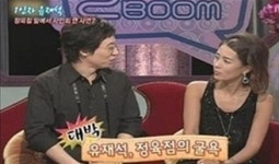 유재석 정육점 사인회 “초조해지긴 사장님도 마찬가지”