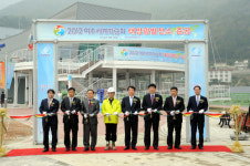 중부발전, 여수엑스포 태양광으로 밝힌다