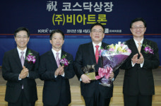 <생생코스닥>비아트론 데뷔 첫날 약세
