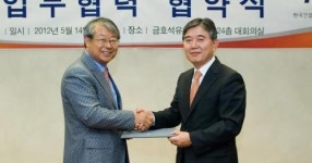 한국건설자재시험연구원 경인지원(주) | 금호석화, 건설생활환경시험연구원과 건자재 시험평가 협약