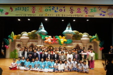 종로구, ‘제14회 종로 어린이 동요축제’개최