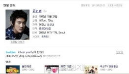 ‘짝’ 남자6호, 알고보니 ‘하남비’의 훈남백수…"대체 몇 살?"