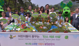 <포토뉴스> 탄소제로 마을 시연