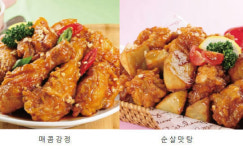 녹차에 푹 빠진 고소미치킨 “이번엔 닭강정이요”