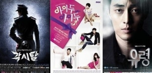 <생생코스닥>수목드라마 3파전…증시에선 어떤 종목이 웃을까