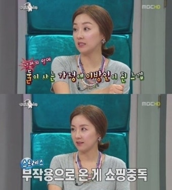 김지혜 이혼글 해명 “박준형에게 섭섭한 마음에 그만…”