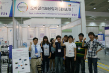 경기과기대 모바일정보융합과 스마트기술교육 선두 주자 증명