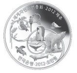 조폐공사, 2012 세계 자연 보전 총회 기념주화 예약접수