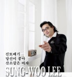 가수 이성우, 데뷔 14년 만에 ‘전국노래자랑’ 출연 ‘감격’