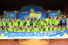 “태양광 자동차 직접 만들어 봐요” …삼성SDI ‘푸른별 환경학교’