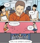 “짝 5호, 양식장 하냐”…어장관리 구별 방법 ‘눈길’