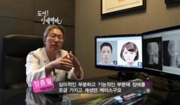 ‘밥퍼녀’가 신데렐라로…페이스오프 충격