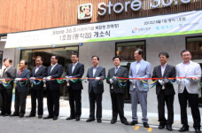 <포토뉴스>사회적기업 복합공간 ‘Store 36.5’ 1호점 개점