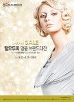 가발ㆍ탈모 명품브랜드 한자리에…‘2012 서울 가발ㆍ탈모방지 전시회’ 23일 열려