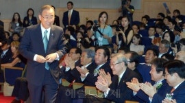 개발협력연대 출범식에 참석한 반기문 사무총장