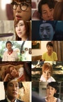 첫방, ‘천 번째 남자’, 新 구미호 이야기 베일 벗었다 ‘신선+유쾌’