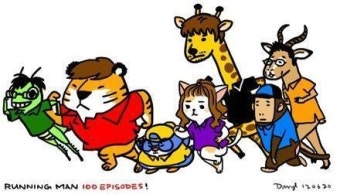 런닝맨 동물 버전…“지석진은 왜 임팔라야?”