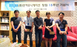 민커뮤니케이션, 창립 15주년 기념식 통해 구성원 친목 다져