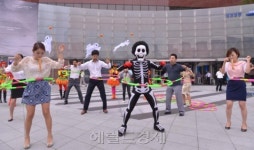 <포토뉴스> 유령과 함께 훌라후프