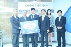 존슨앤존슨 비전케어, 아이들과미래와 ‘러브아이 캠페인’ 협약