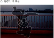 왜 사람들은 ‘마포대교’에서 가장 많이 자살을 시도하는 것일까?