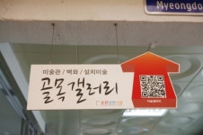 고향인심이 느껴지는 곳…고향 가는 길, 재래시장 둘러볼까
