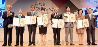 <포토뉴스>제39회 관광의날 기념식 현장