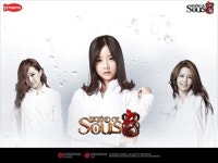 ‘LoS’서비스 첫 주에 11위 진입 쾌거