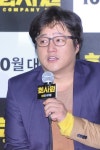 ’회사원’ 곽도원 점쟁이들과 비교 NO, 전혀 다르다