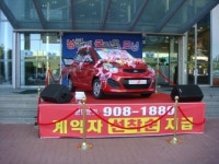 아파트 계약하면 기아자동차 ‘모닝’ 따라와